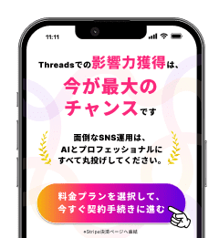 MVから申し込む際のイメージ